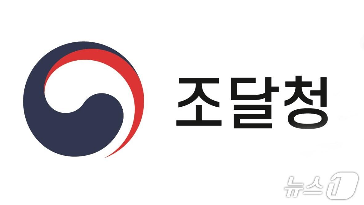 본문 이미지 - 조달청 로고. (조달청 제공. 재판매 및 DB금지) 2025.9.12/뉴스1