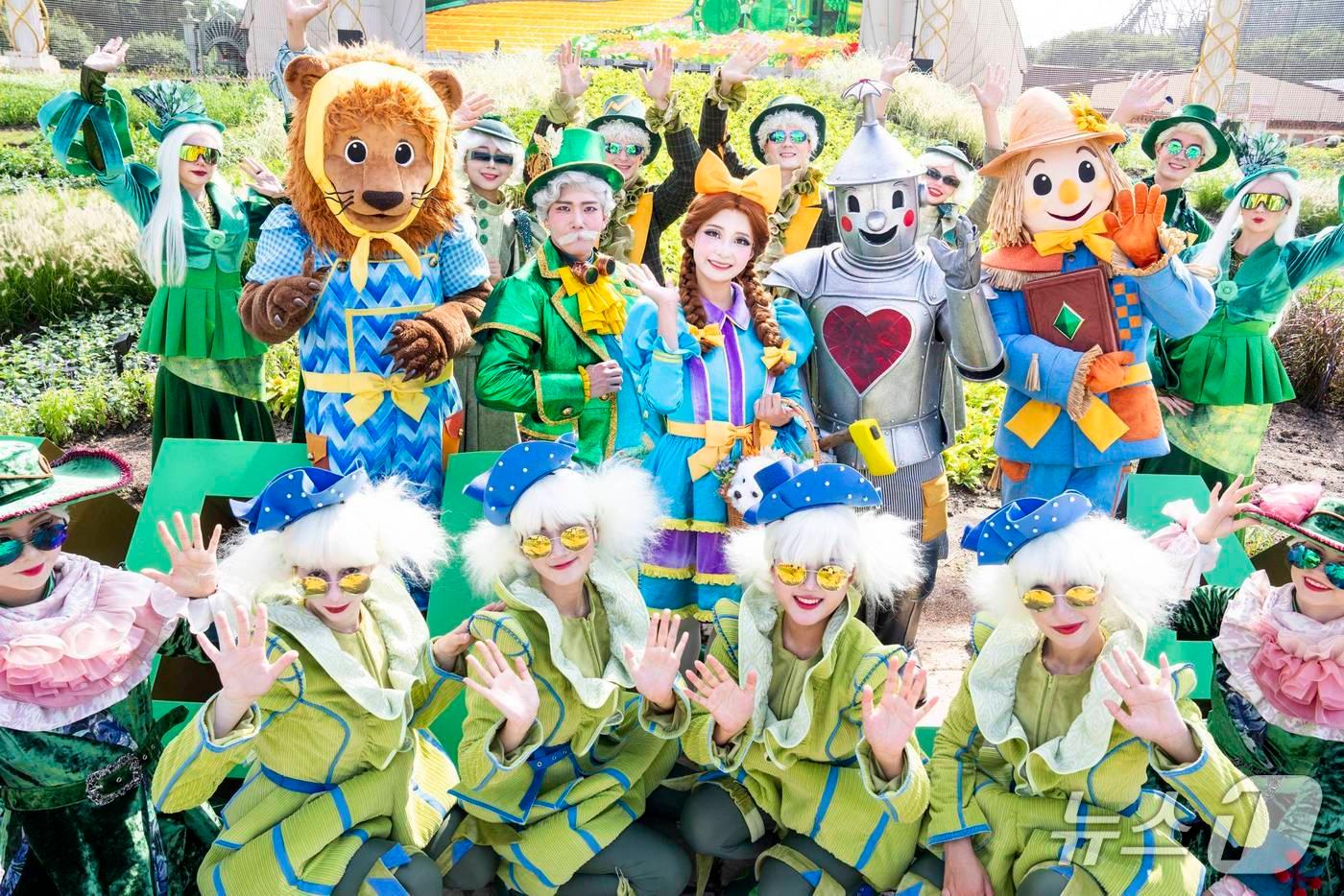 에버랜드 가을축제 오즈의 마법사와 포토타임 모습&#40;사진제공 = 삼성물산 에버랜드&#41; 