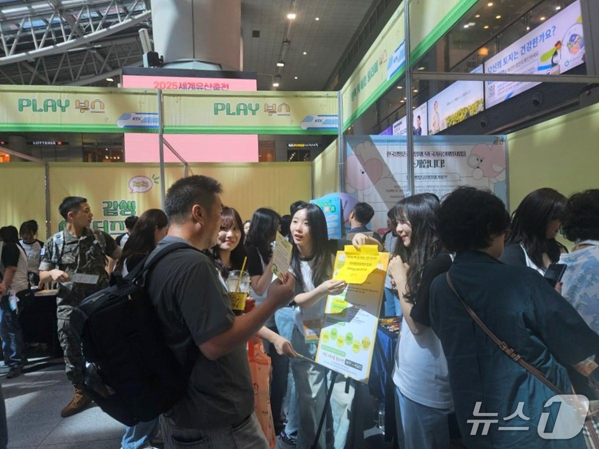 본문 이미지 - 코레일 관계자들과 자원봉사자들이 11일 용산역에서 &#39;자살예방 박람회&#39;를 열고 생명존중 캠페인을 홍보했다.&#40;코레일 제공&#41; /뉴스1