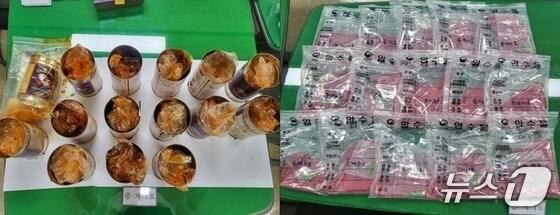 본문 이미지 - A 씨와 공범이 국내로 들여온 야바.&#40;부산지검 제공. 재판매 및 DB 금지&#41;