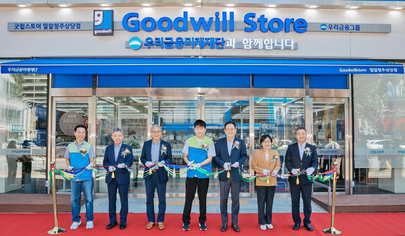 굿윌스토어 밀알청주상당점 김승배 원장, 한국굿윌산업협회 유영균 대표, 밀알복지재단 굿윌부문 한상욱 부문장, 굿윌스토어 밀알청주상당점 이용훈 사원, 우리금융미래재단 장광익 사무국장, 청주복지재단 최은희 상임이사, 우리은행 청주금융센터 이왕재 센터장이 기념촬영을 하고 있다. (우리금융그룹 제공)