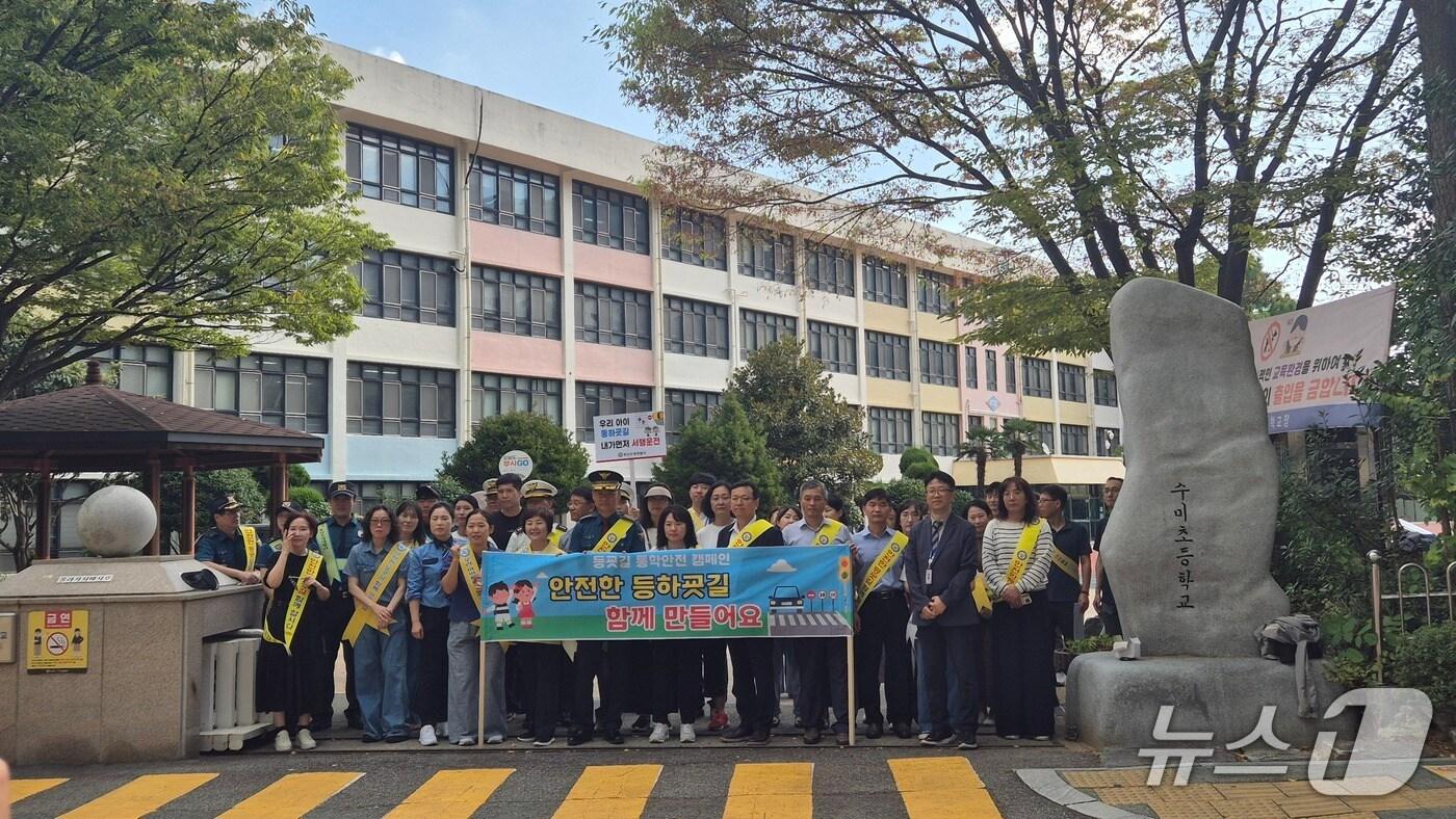 본문 이미지 - 수미초 통학로 안전 점검 실시. (부산해운대교육지원청 제공. 재판매 및 DB금지)