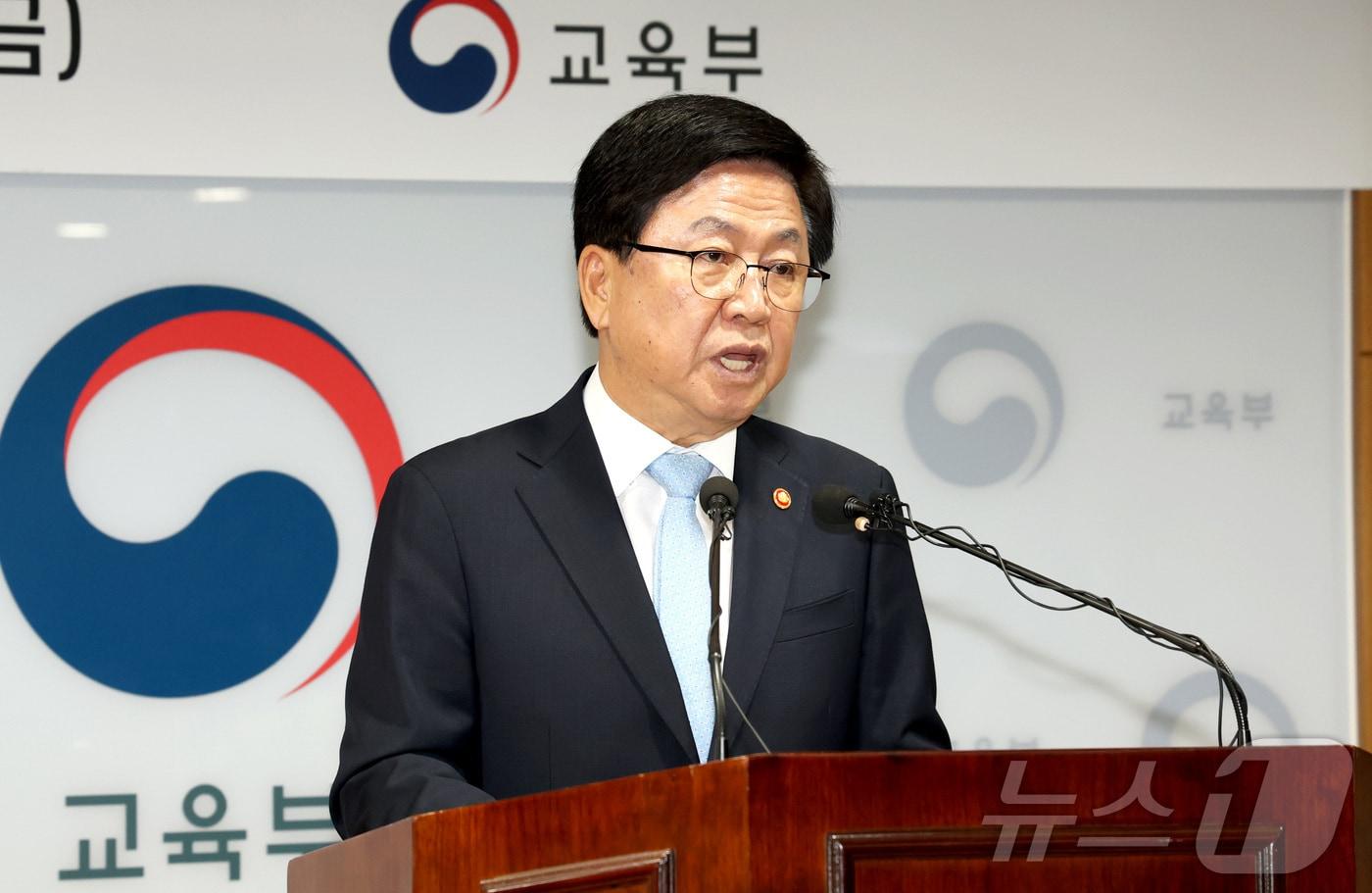 본문 이미지 - 최교진 사회부총리 겸 교육부 장관. 2025.9.12 ⓒ 뉴스1 김기남 기자