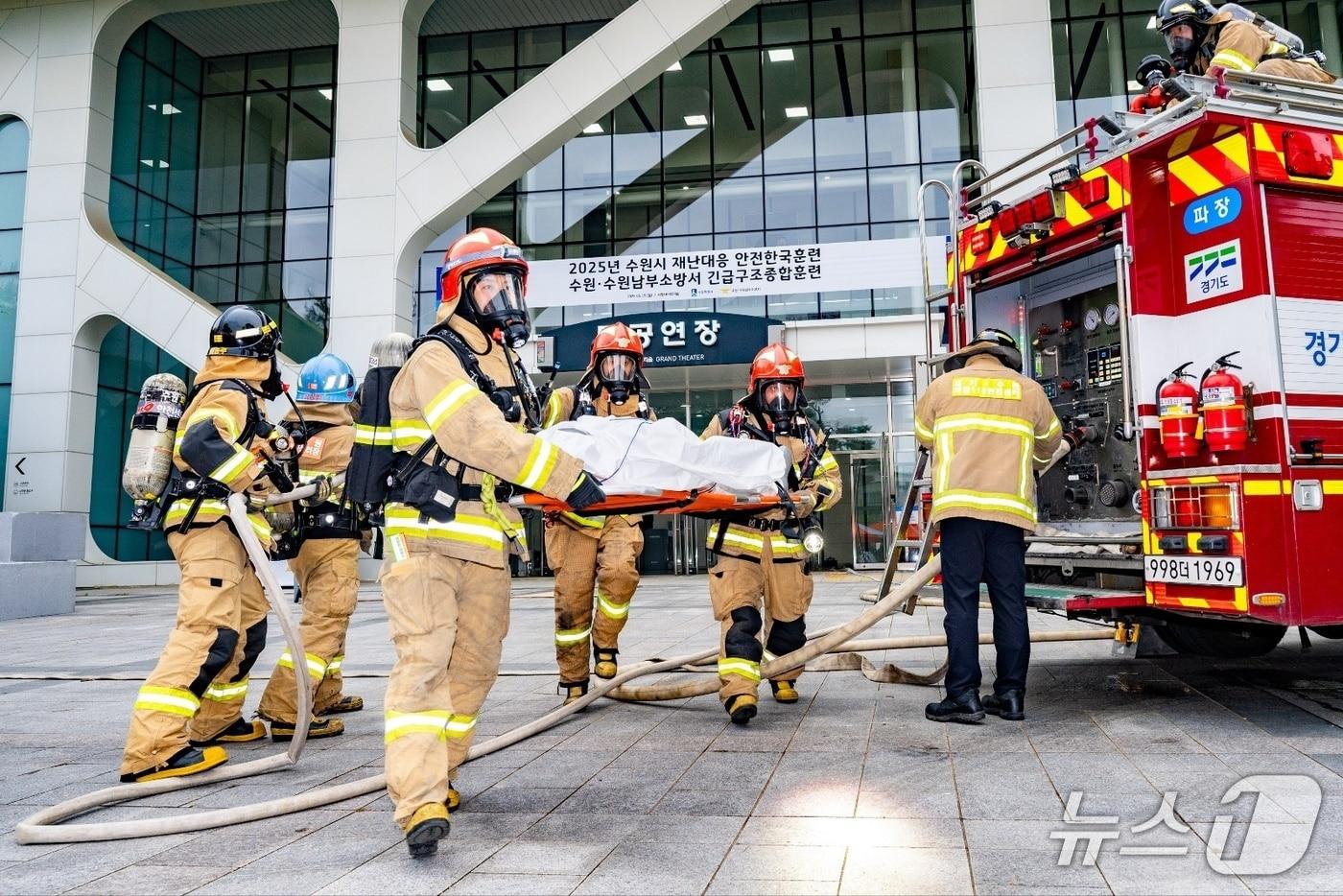 경기 수원시가 지난 5월 장안구 수원SK아트리움에서 공연 중 지진이 발생한 상황을 가정해 재난대응 안전한국훈련을 하고 있다. &#40;수원시 제공. 재판매 및 DB 금지&#41; 2025.9.12/뉴스1