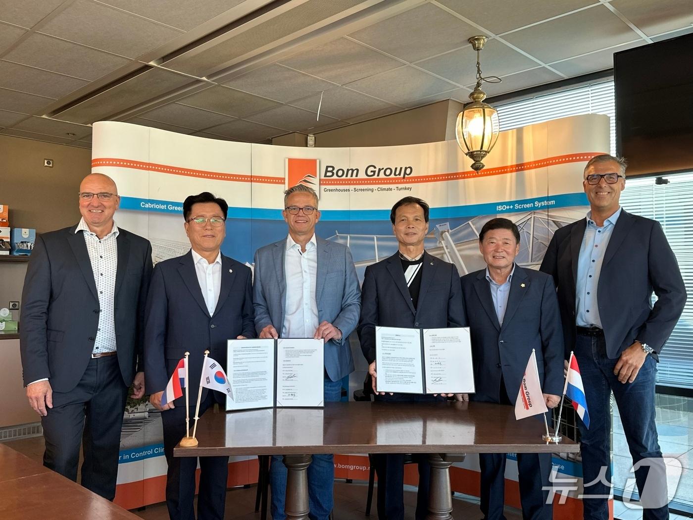 본문 이미지 -  음성군과 네덜란드 봄 그룹 협약 모습.(음성군 제공. 재판매 및 DB금지)/뉴스1