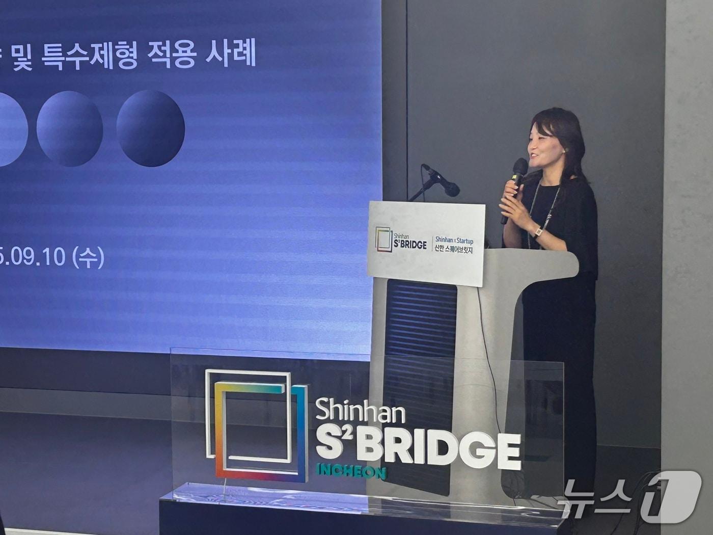 본문 이미지 -  10일 인천 연수구 송도국제도시 내 스타트업파크에서 열린 송도 혁신신약살롱에서 김주희 인벤티지랩 대표가 발표를 하고 있다. 2025.9.10/뉴스1 ⓒ News1 문대현 기자