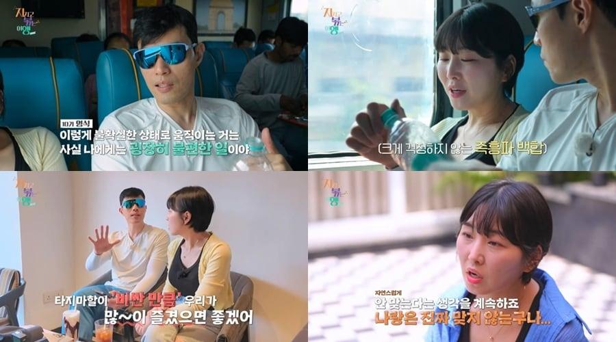 본문 이미지 - ENA, SBS플러스