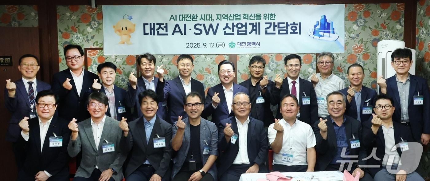 이장우 대전시장이 지역 인공지능(AI)·소프트웨어(SW) 산업 발전을 위한 간담회에서 참석자들과 기념촬영 하고 있다.(대전시 제공. 재판매 및 DB금지)/뉴스1