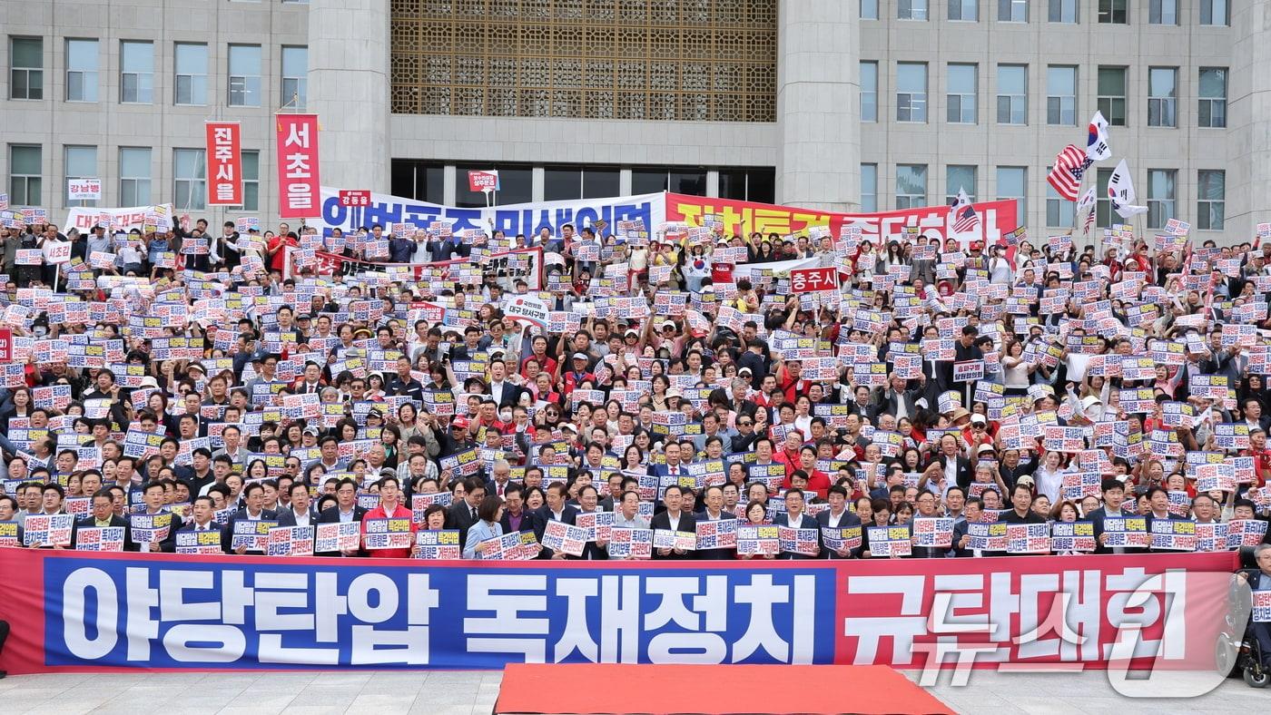 장동혁 대표를 비롯한 국민의힘 의원들, 당원들이 지난 12일 오후 서울 여의도 국회에서 열린 국민의힘 야당탄압 독재정치 규탄대회에서 구호를 외치고 있다. 2025.9.12/뉴스1 ⓒ News1 신웅수 기자