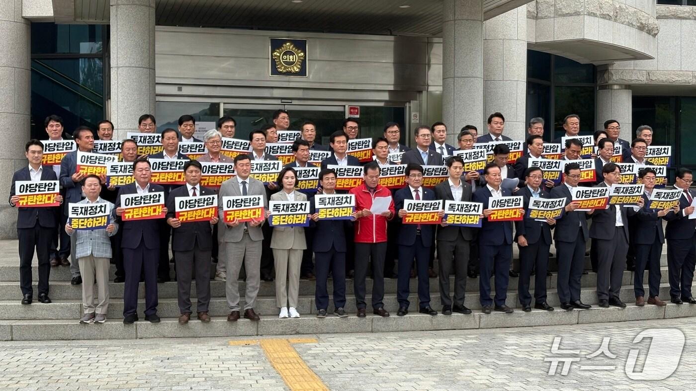 본문 이미지 - 경남도의회 국민의힘 의원단이 12일 도의회 앞에서 '야당 탄압 독재정치 규탄대회'를 열고 구호를 외치고 있다.2025.9.12/뉴스1 강정태 기자