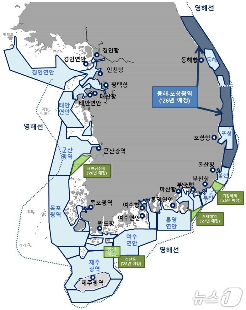 본문 이미지 - 전국 해상교통관제&#40;VTS&#41; 구역도&#40;해양경찰청 제공,재판매 및 DB금지&#41;