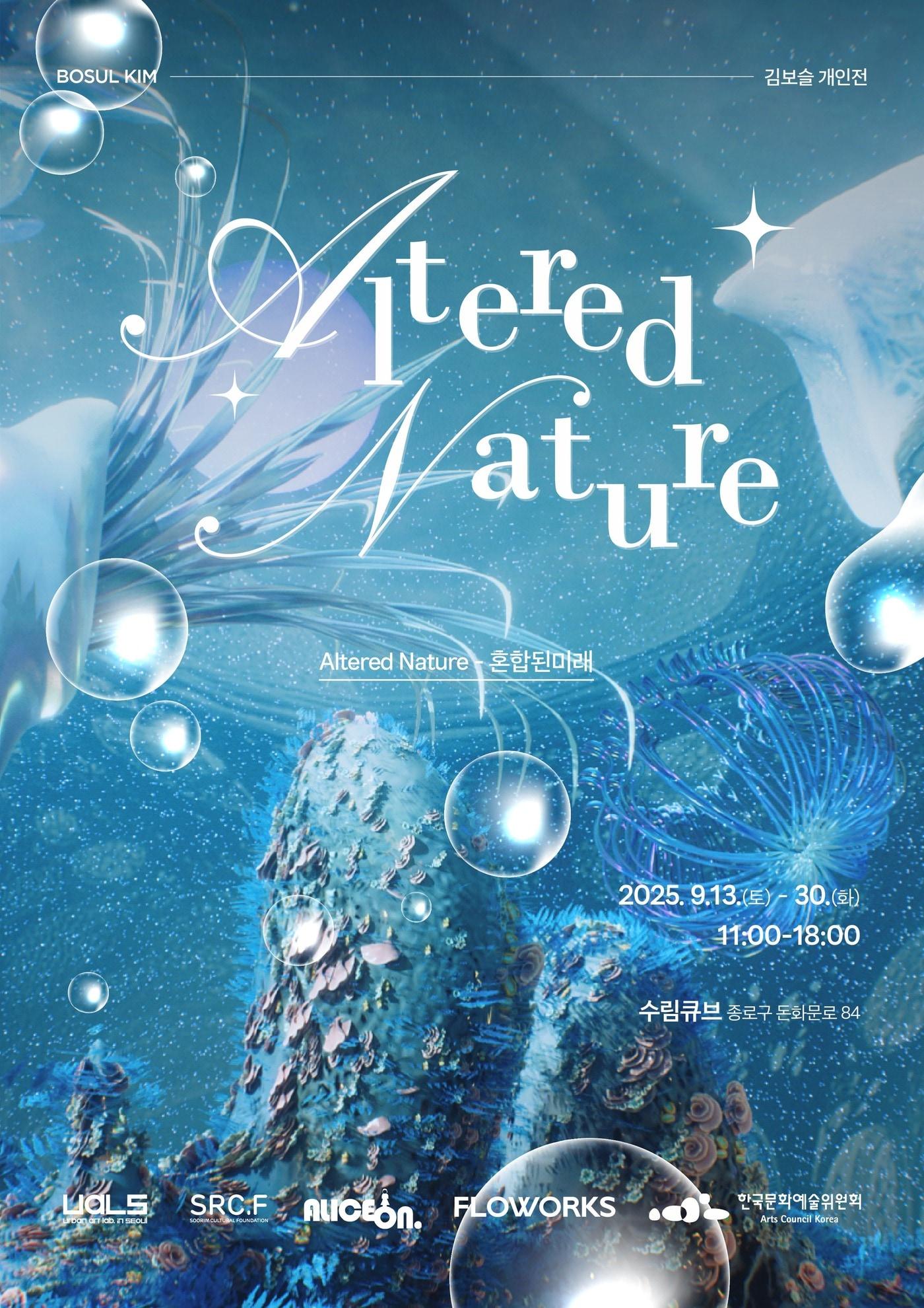 본문 이미지 - (수림큐브 제공)