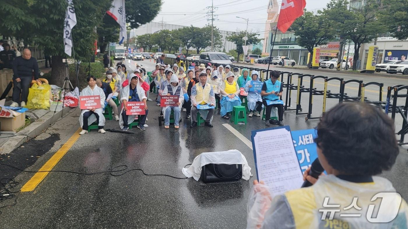 민주노총 마트산업노조 홈플러스지부 대전세종충청지부 관계자들이 12일 고용노동부 청주지청 앞에서 집회를 열고 정부의 홈플러스 사태 해결을 촉구하고 있다.2025.9.12./뉴스1 임양규 기자