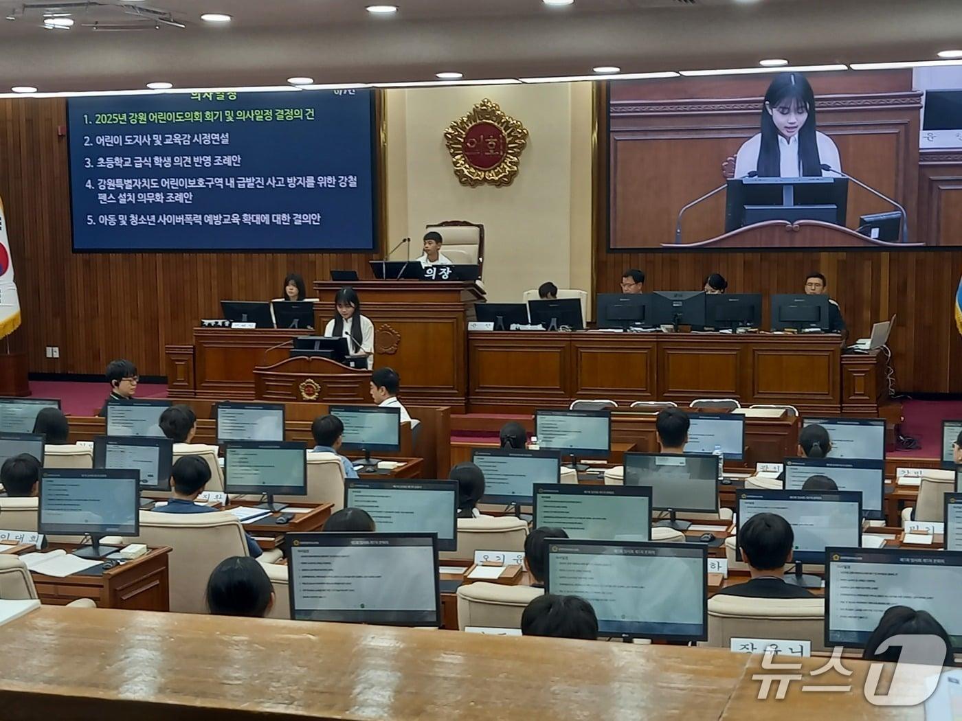 본문 이미지 - 강원특별자치도교육청과 강원특별자치도의회, ‘2025년 강원 어린이도의회’ 개최.&#40;도의회 제공, 재판매 및 DB금지&#41;