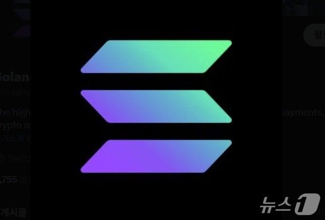 본문 이미지 -  솔라나 로고.