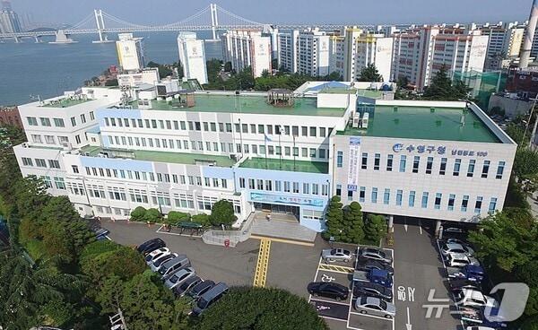 본문 이미지 - 부산 수영구청사.(수영구 제공. 재판매 및 DB 금지)