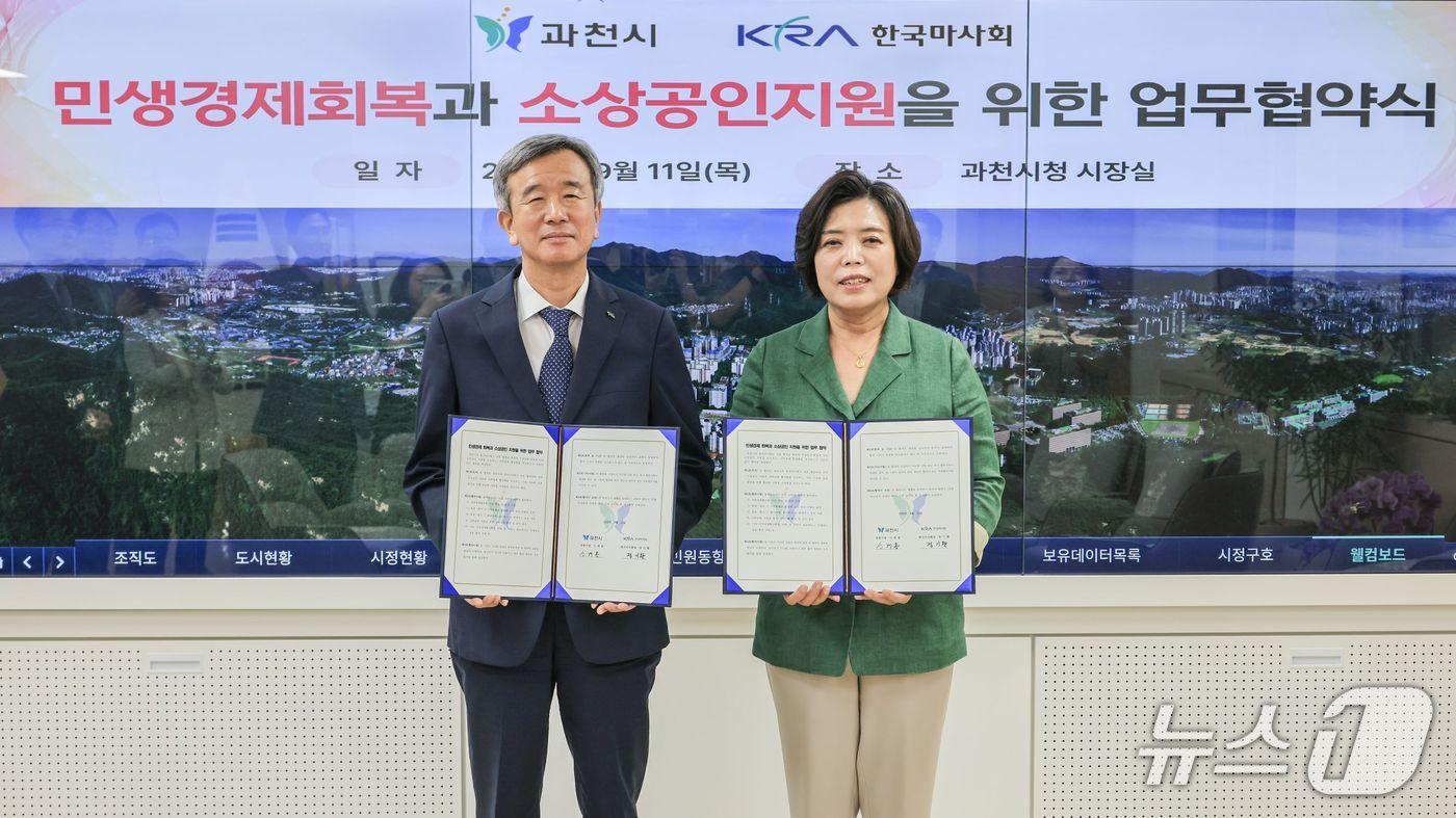 정기환 한국마사회 회장&#40;왼쪽&#41;과 신계용 과천시장이 업무협약을 맺은 뒤 포즈를 취하고 있다&#40;한국마사회 제공&#41;