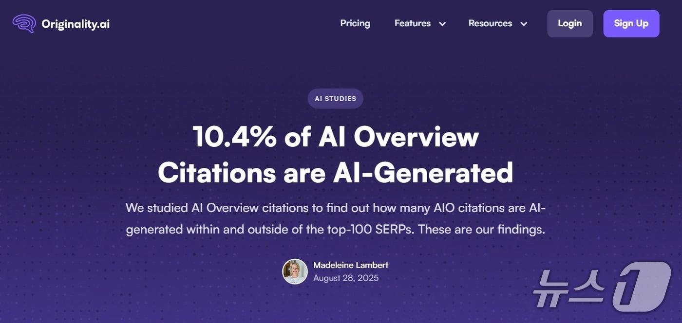 오리지날리티AI&#40;Originality.ai&#41; 분석 결과 갈무리