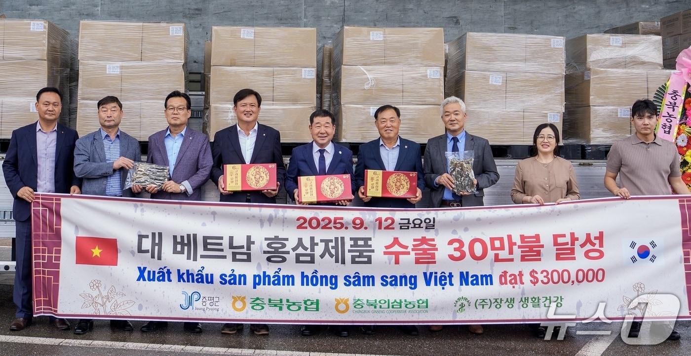 충북 증평군은 12일 이재영 군수와 소진호 충북인삼농협조합장 등이 참석한 가운데 증평 인삼제품 베트남 수출 상차식을 열었다.&#40;증평군 제공, 재판매 및 DB금지&#41;?뉴스1.