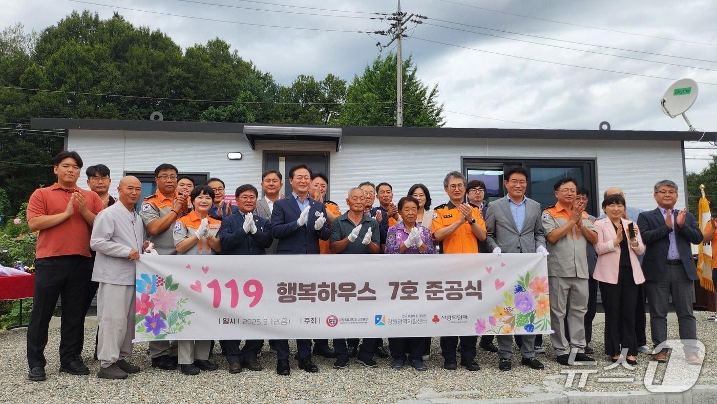 강원특별자치도 소방본부, 제7호 119행복하우스 준공식.(도소방본부 제공, 재판매 및 DB금지)