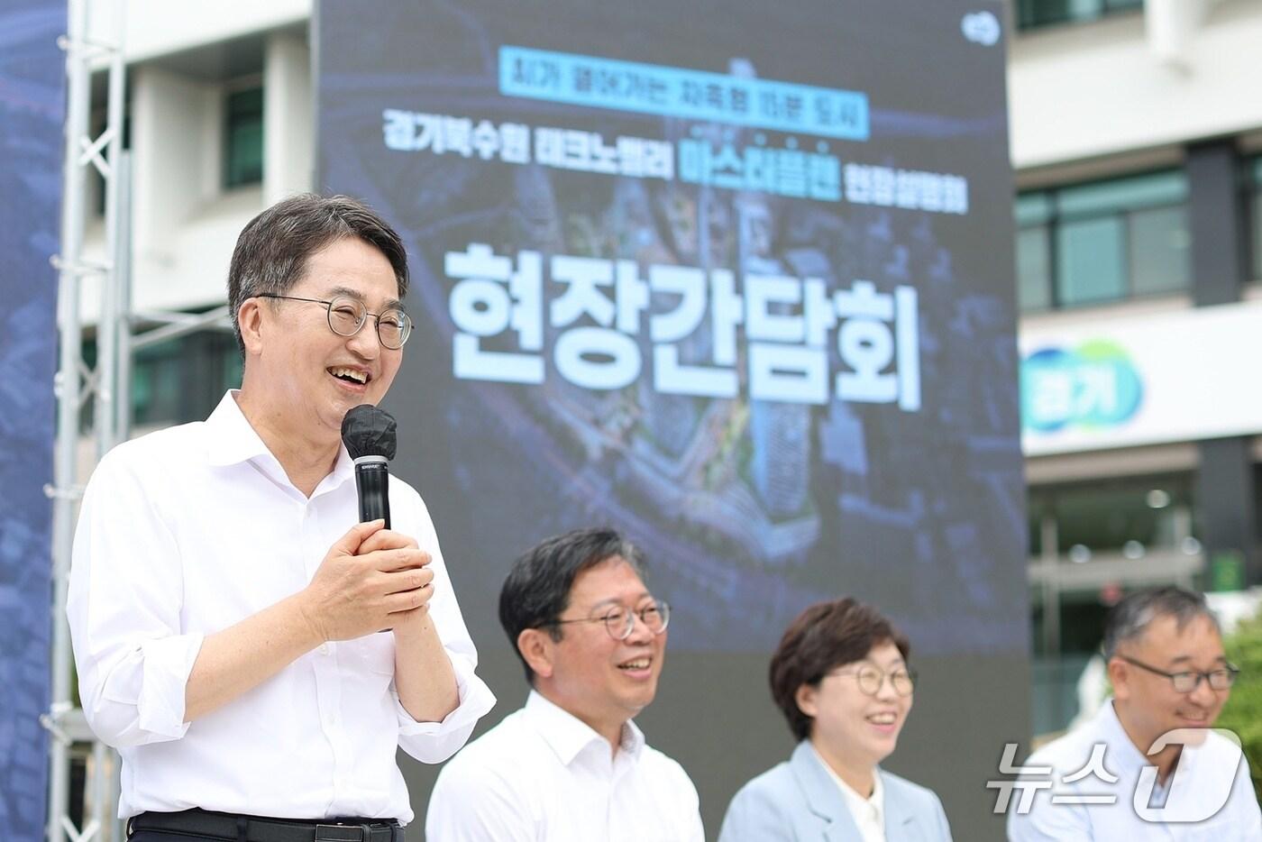 경기북수원테크노밸리 현장설명회에서 김동연 경기도지사가 발언하고 있다.(경기도 제공. 재판매 및 DB금지)