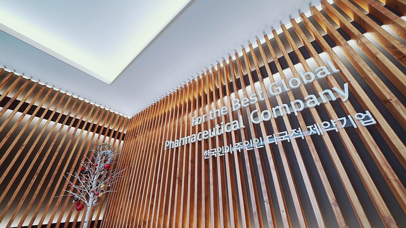 &#40;한국유나이티드제약 제공&#41;