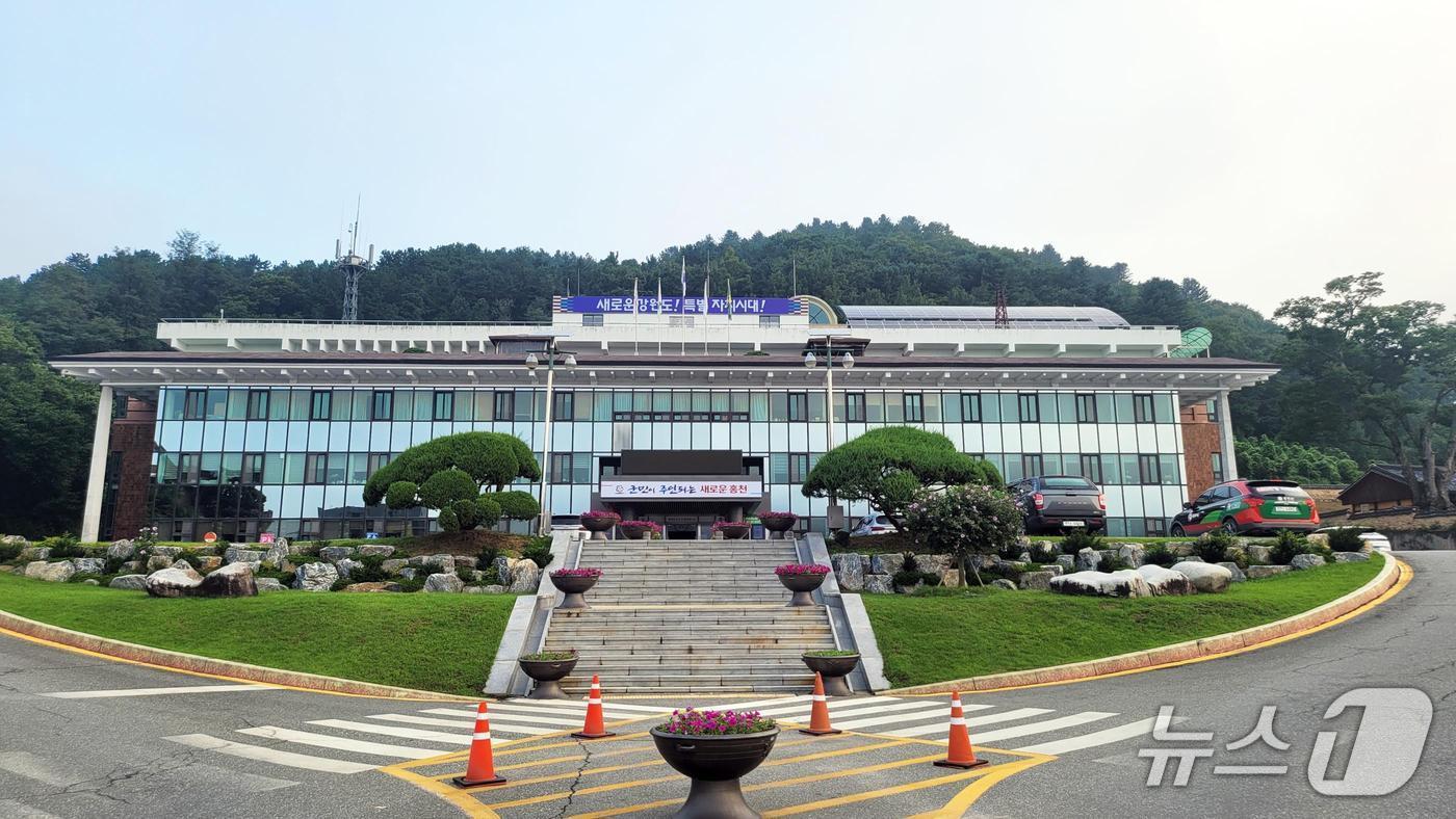 홍천군청 전경./뉴스1