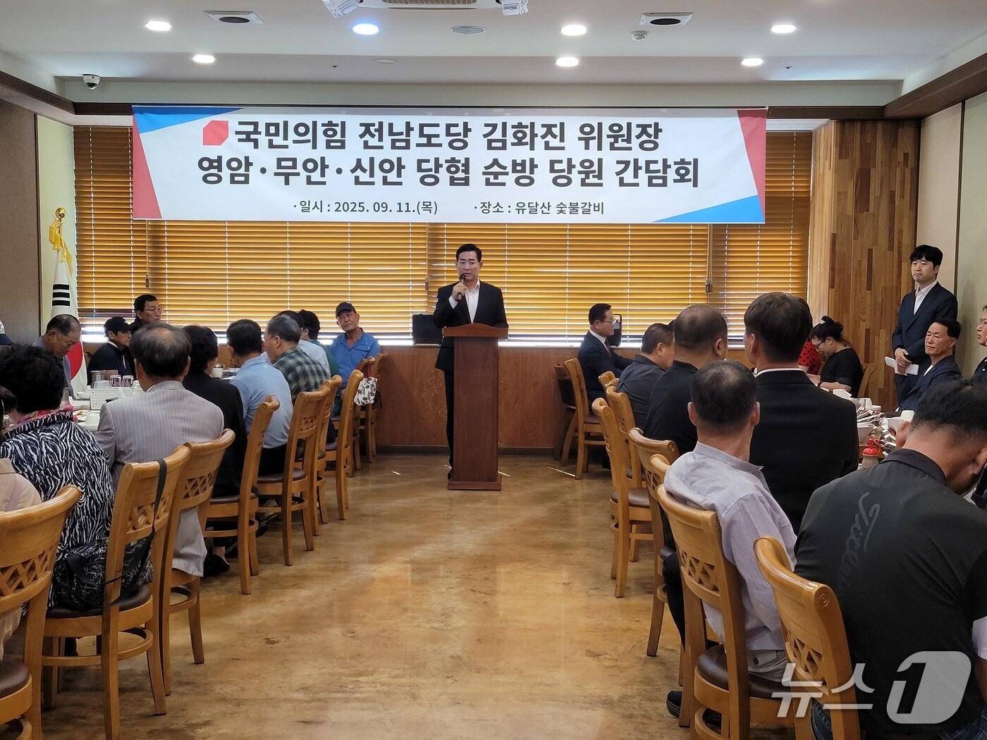 본문 이미지 - 국민의힘 전남도당 ·무안·신안 당원협의회에서 김화진 위원장이 인사말을 하고 있다.&#40;국민의힘 전남도당 제공, 재판매 및 DB 금지&#41;/뉴스1