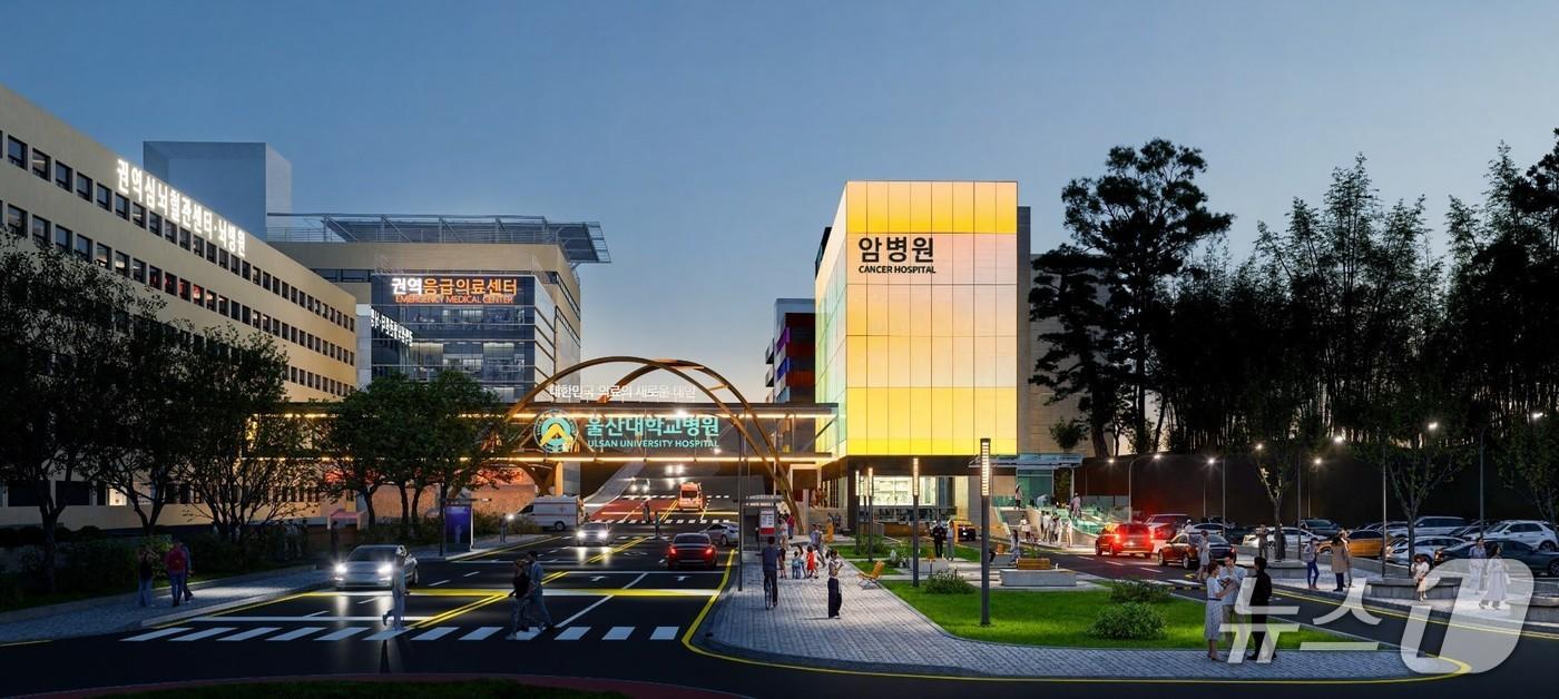 울산대학교병원, 암·뇌·심장 중심병원 조감도(울산대병원 제공. 재판매 및 DB금지)/뉴스1