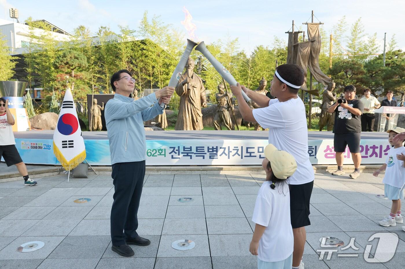 고창군 제62회 전북특별차지도민체육대회 성화 안치식.&#40;고창군 제공. 재판매 및 DB금지&#41;/뉴스1