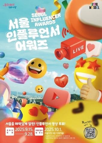 본문 이미지 - (서울시 제공)