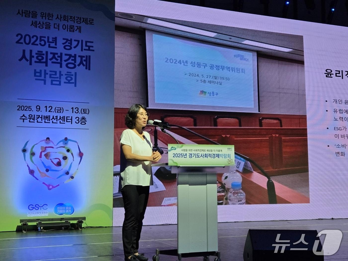 본문 이미지 - 12일 유엔협회세계연맹 주관 '지속 가능한 사회를 위한 사회적경제의 역할' 콘퍼런스에서 발표하고 있는 한수정 아름다운커피 대표 2025.9.12 ⓒ뉴스1 이정후 기자