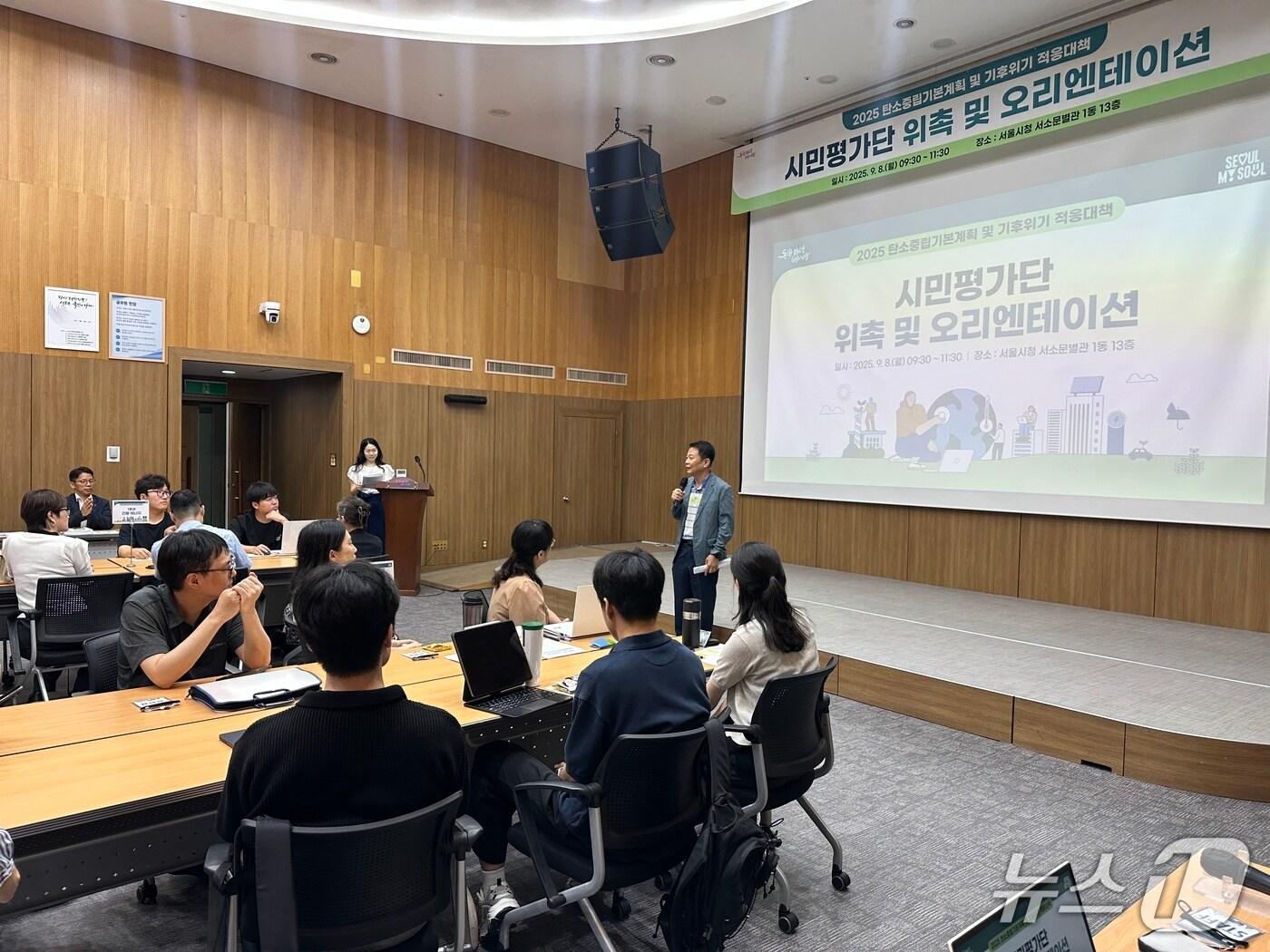 본문 이미지 - 시민평가단 위촉 및 오리엔테이션 사진&#40;서울시 제공&#41;