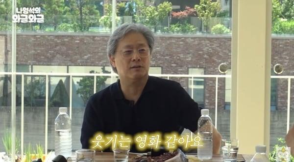 본문 이미지 - 유튜브 채널 '채널십오야' 캡처