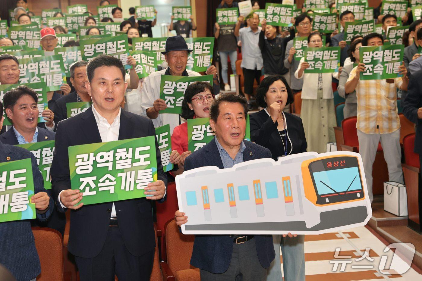 광역철도 조속 추진 촉구 시민 결의대회 모습.&#40;양산시 제공. 재판매 및 DB금지&#41;