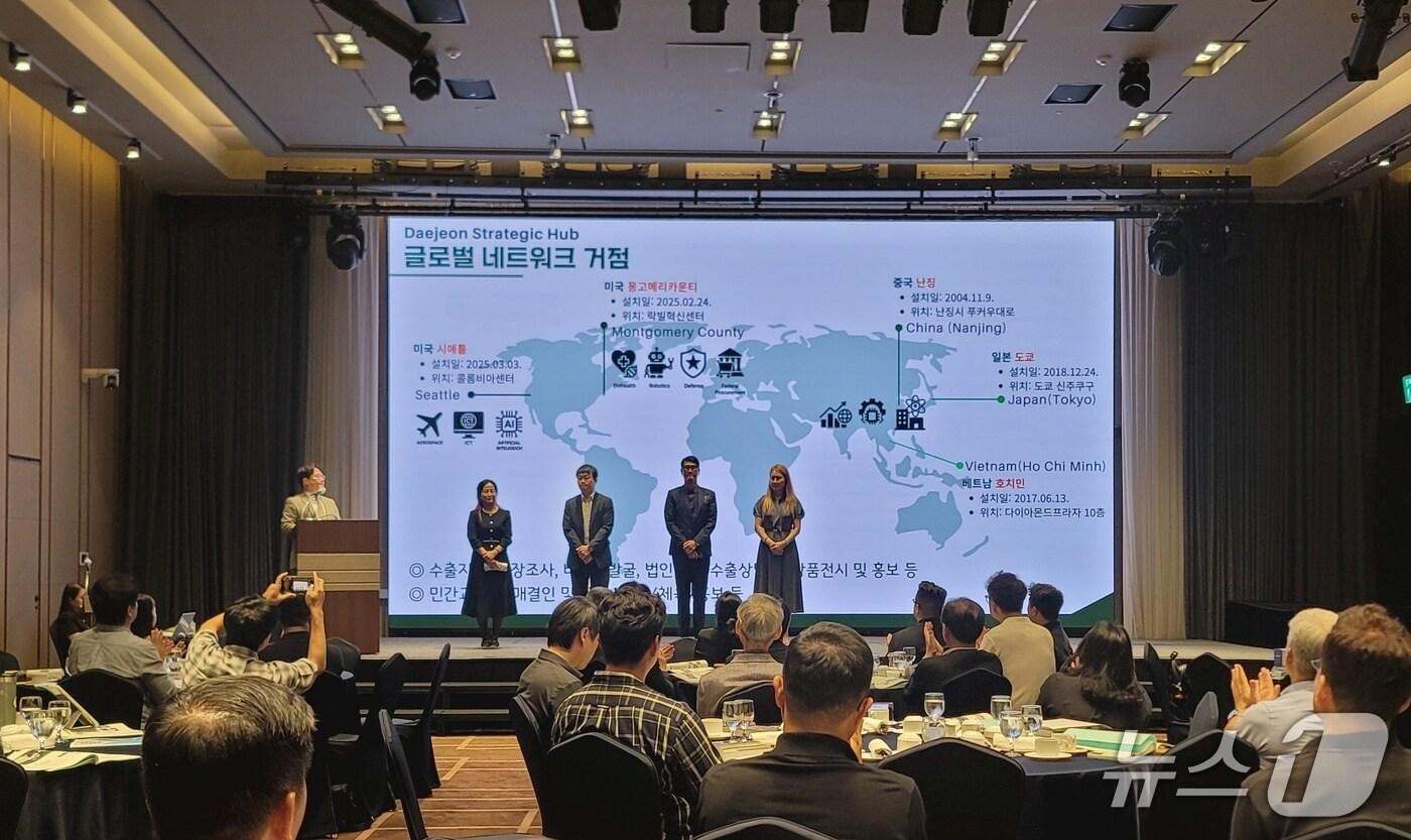 본문 이미지 - 대전 수출기업 통상환경 설명회 모습.(대전시 제공. 재판매 및 DB금지)/뉴스1