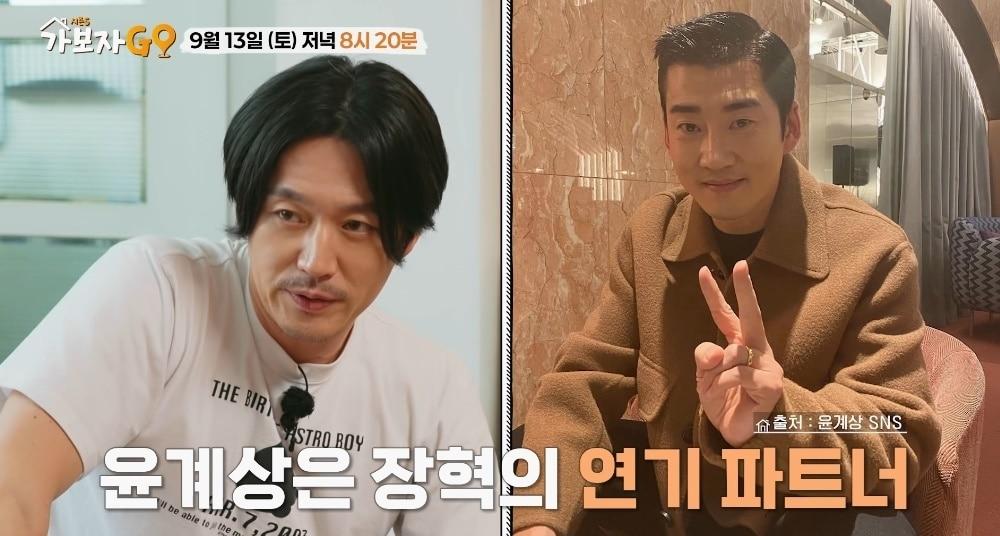 본문 이미지 - MBN '가보자고'