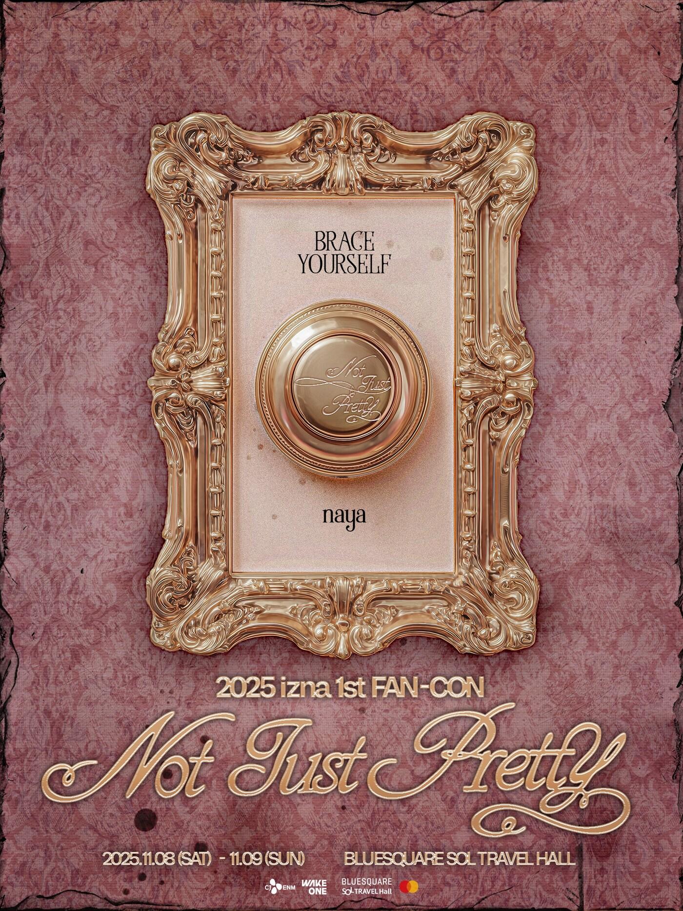 본문 이미지 - 웨이크원