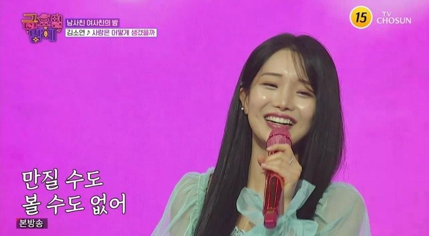 본문 이미지 - TV조선 '트롯 올스타전: 금요일 밤에' 방송 화면 캡처