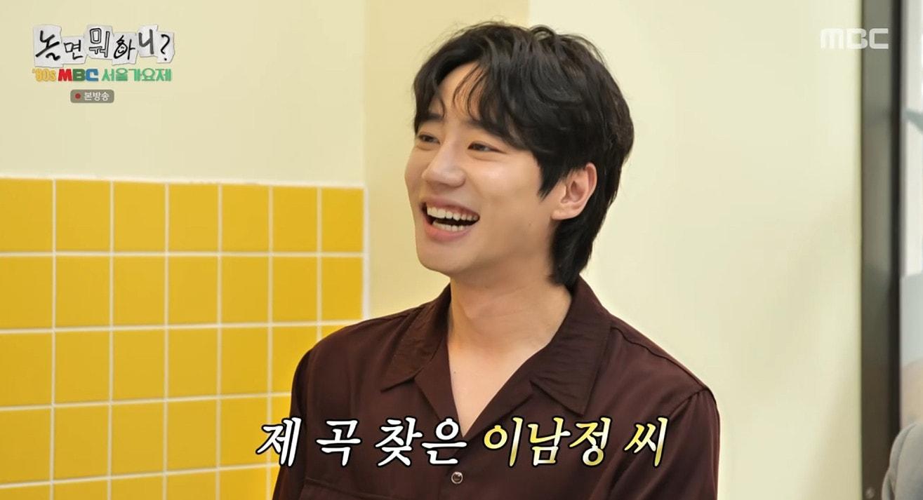 본문 이미지 - MBC '놀면 뭐하니?' 캡처