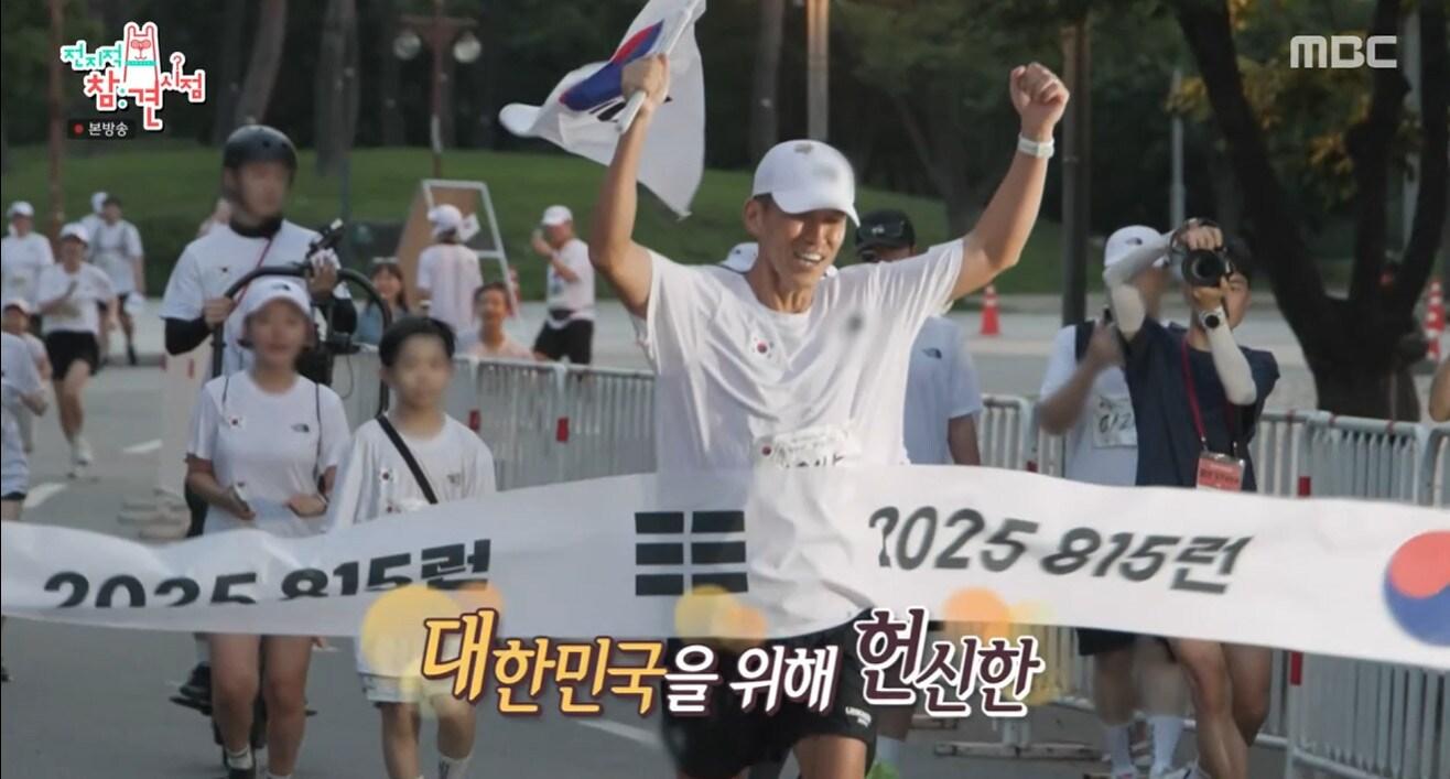 본문 이미지 - MBC '전지적 참견 시점' 캡처