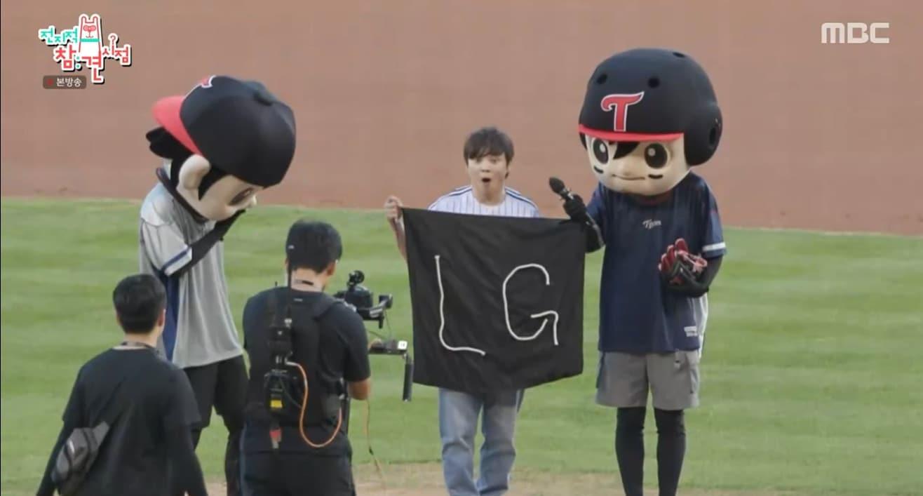 본문 이미지 - MBC &#39;전지적 참견 시점&#39; 캡처