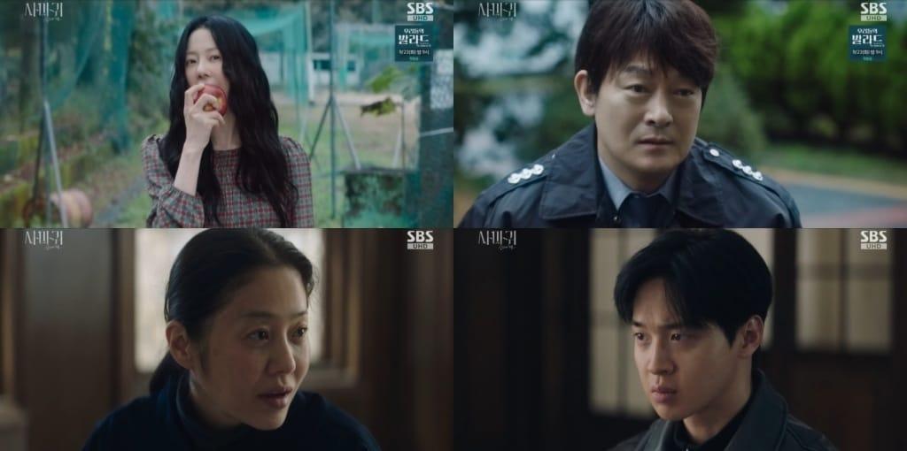 본문 이미지 - SBS &#39;사마귀: 살인자의 외출&#39;