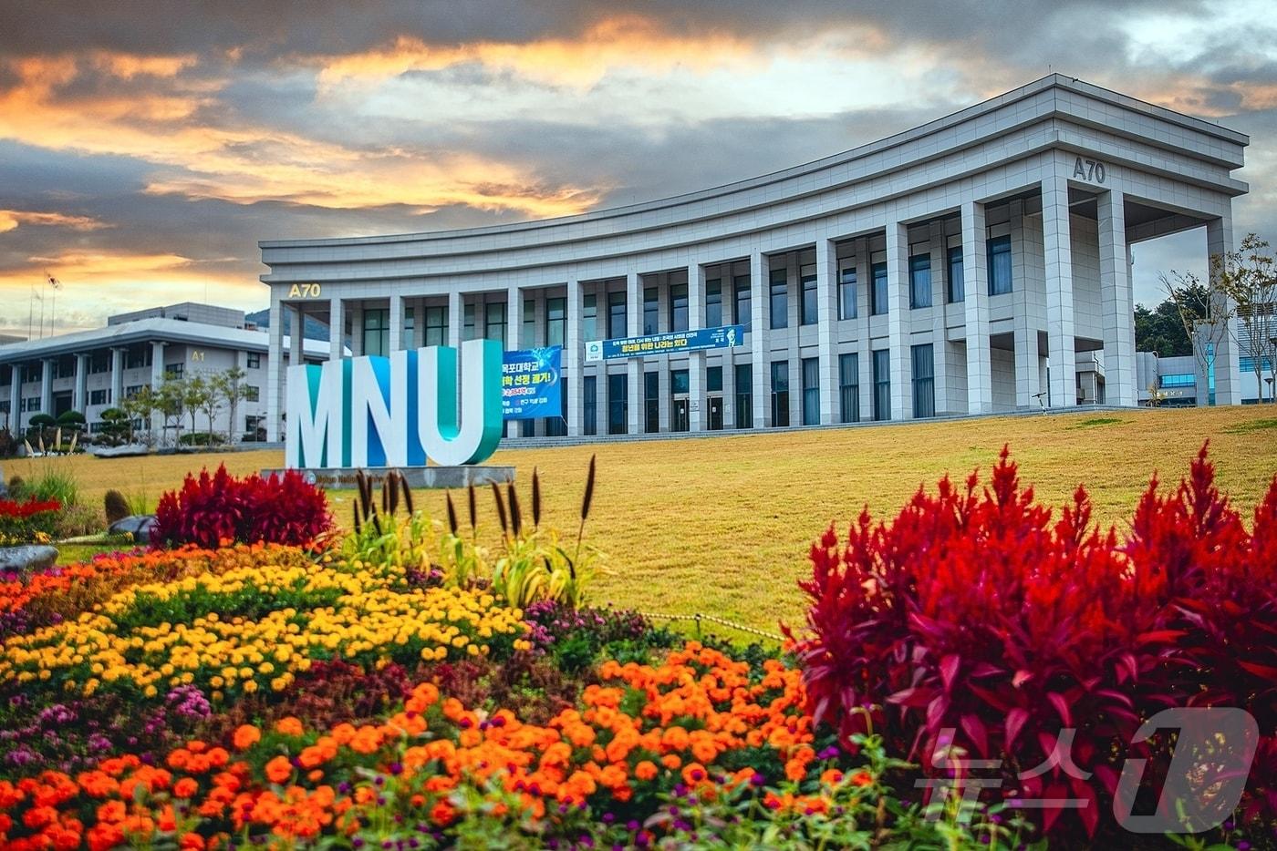 국립목포대학교 &#40;목포대 제공. 재판매 및 DB금지&#41; /뉴스1