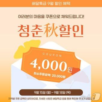 본문 이미지 - (경기도주식회사 제공, 재판매 및 DB금지)