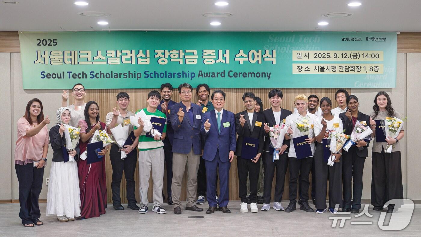 2025 서울 테크 스칼러십 장학 증서 수여식.&#40;서울시 제공&#41;