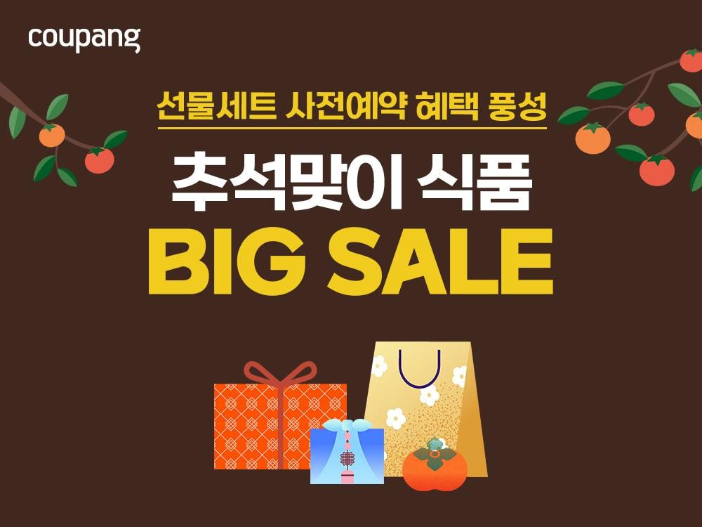 본문 이미지 - &#40;쿠팡 제공&#41;