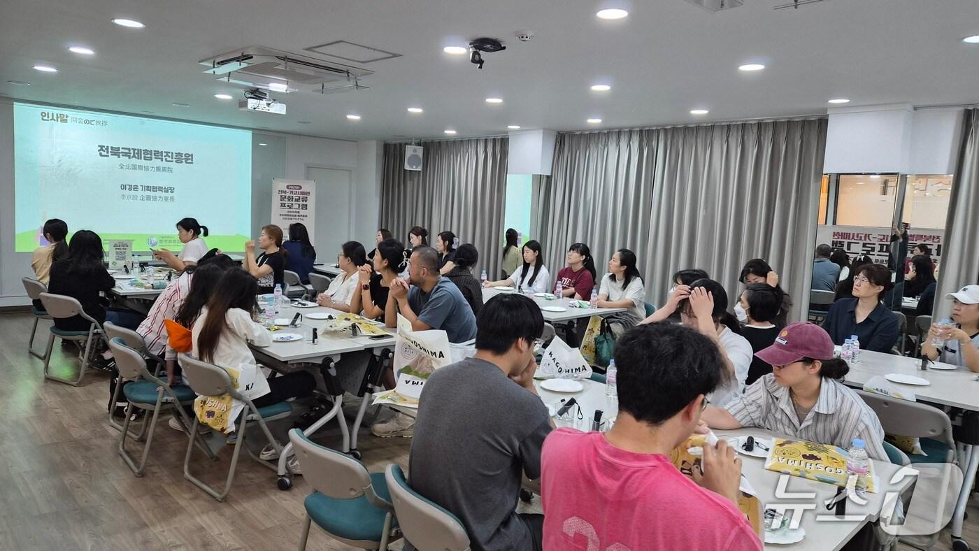 전북국제협력진흥원이 전주 JB문화공간과 전주대학교에서 &#39;전북-가고시마현 문화교류 프로그램&#39;을 운영했다.&#40;진흥원제공. 재판매 및 DB금지&#41;2025.9.14/뉴스1