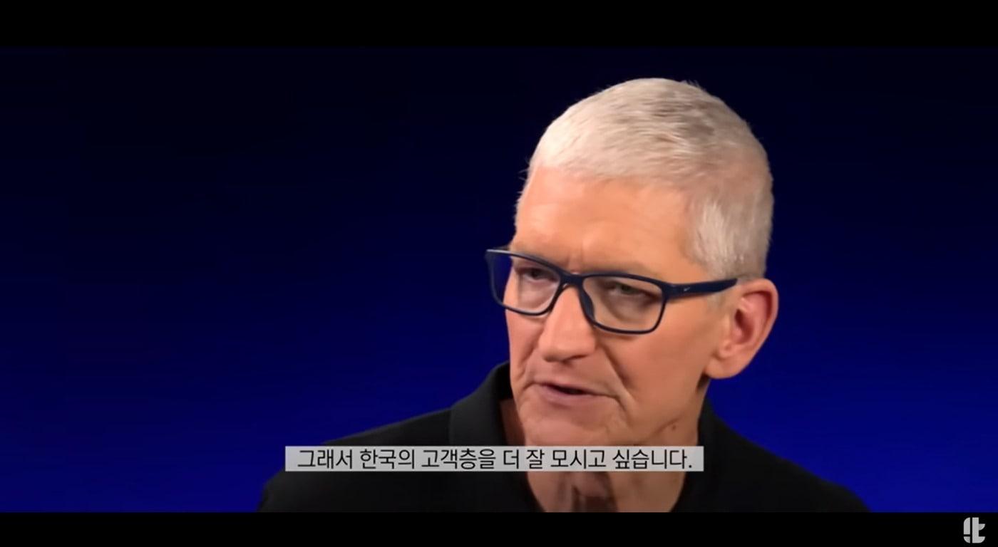 13일 유튜브 채널 '잇섭'과 팀 쿡 애플 최고경영자(CEO)의 인터뷰 영상에서 쿡 CEO가 대답하는 모습 (유튜브 채널 '잇섭' 갈무리)