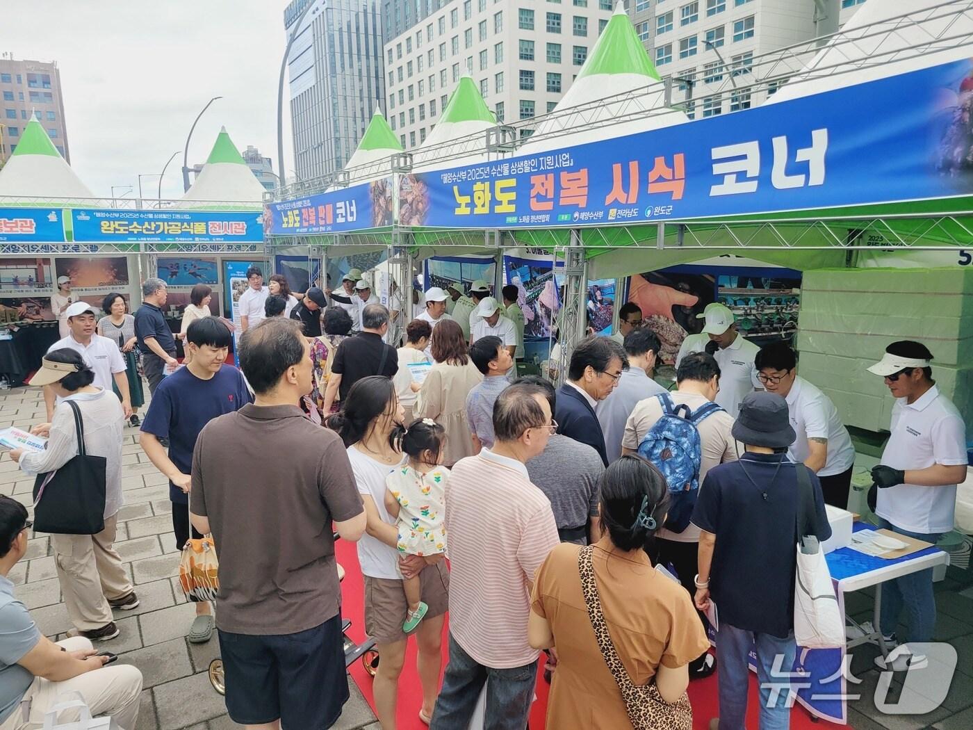 본문 이미지 - 전복 수산물 상생할인 판촉전.&#40;전남도 제공. 재판매 및 DB금지&#41; 2025.9.14/뉴스1